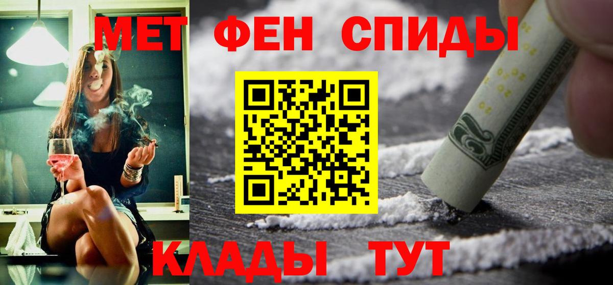 Амфетамин 97%  Amphetamine  Шахты  Вход с VPN  Amphetamine 