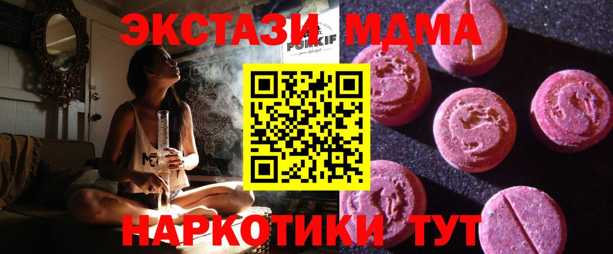 Ecstasy бентли Шахты