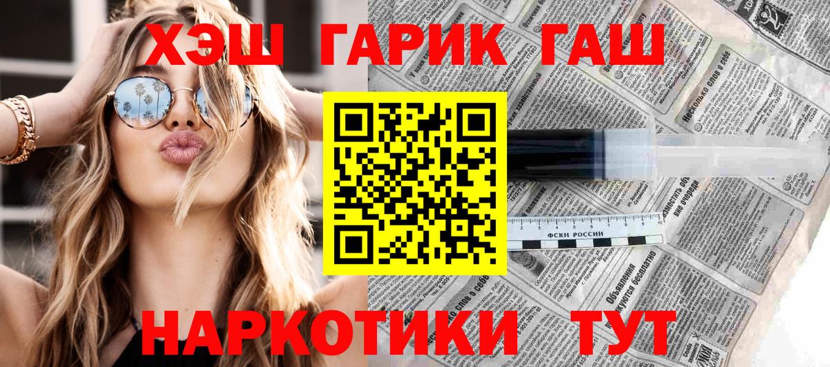 ГАШИШ VHQ Шахты