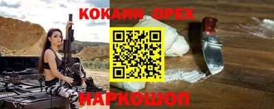амфетамин Кинель