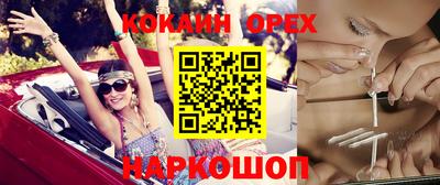 амфетамин Кинель