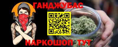 каннабис Кимры