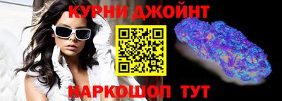 каннабис Кимры