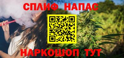 амфетамин Кинель