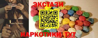 амфетамин Кинель