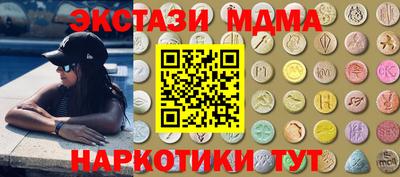 амфетамин Кинель