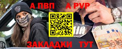a pvp Кингисепп