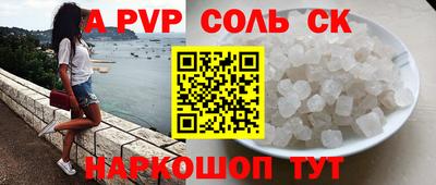 амфетамин Кинель