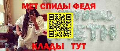 амфетамин Кинель