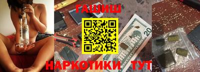 амфетамин Кинель