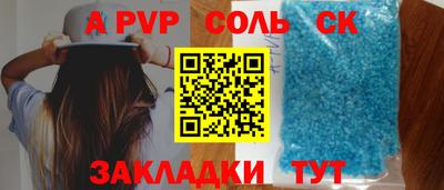 амфетамин Кинель