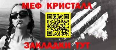 амфетамин Кинель