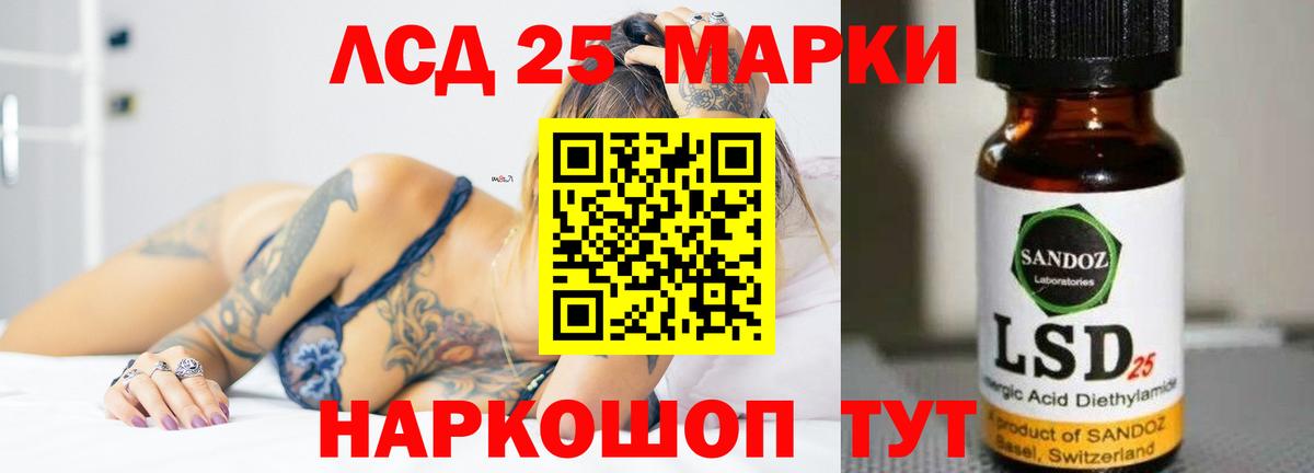 omg как войти  ЛСД экстази кислота  Вход с VPN  Шахты  ЛСД экстази кислота 