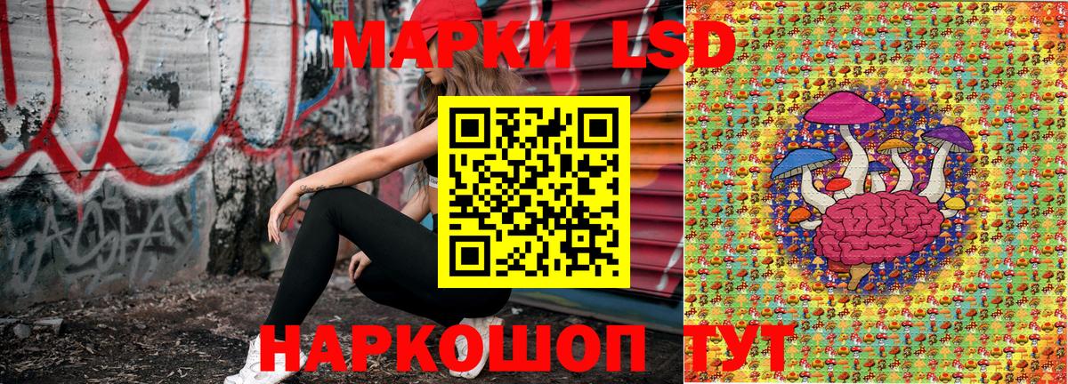 сколько стоит  Марки NBOMe 1500мкг  Марки 25I-NBOMe  Вход с VPN  Шахты 