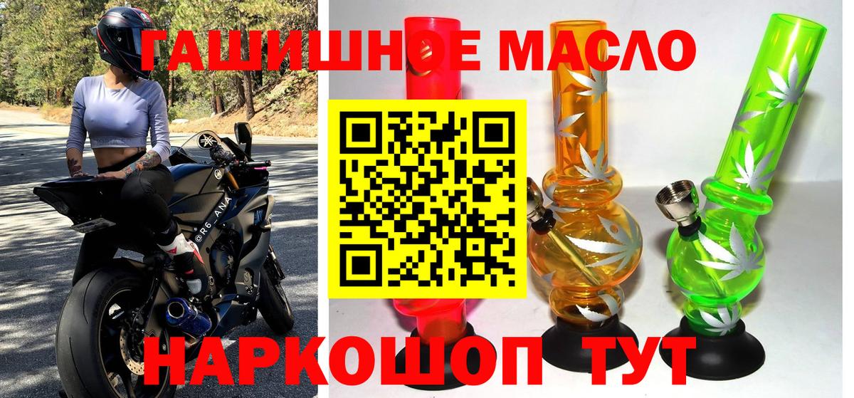 Дистиллят ТГК жижа  Вход с VPN  Шахты  ТГК жижа 