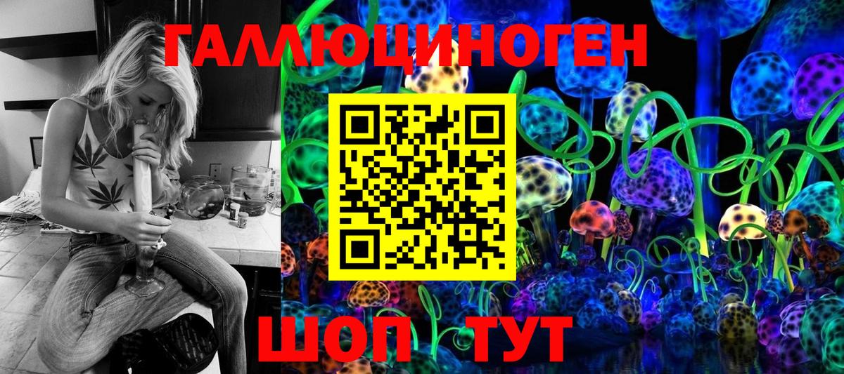 Шахты  Псилоцибиновые грибы ЛСД  Вход с VPN 