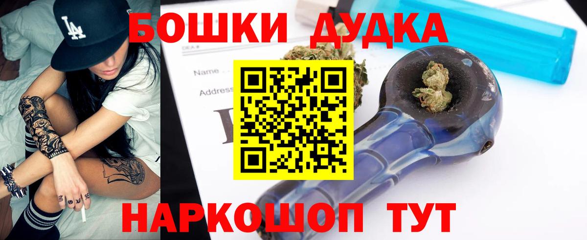 Шахты  Марихуана сатива  Вход с VPN  Марихуана MAZAR 