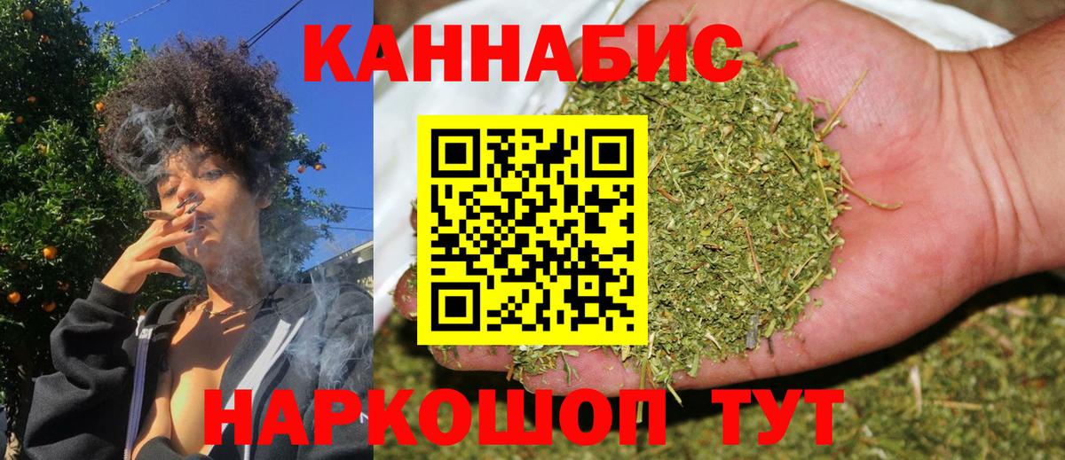 Бошки марихуана семена Шахты